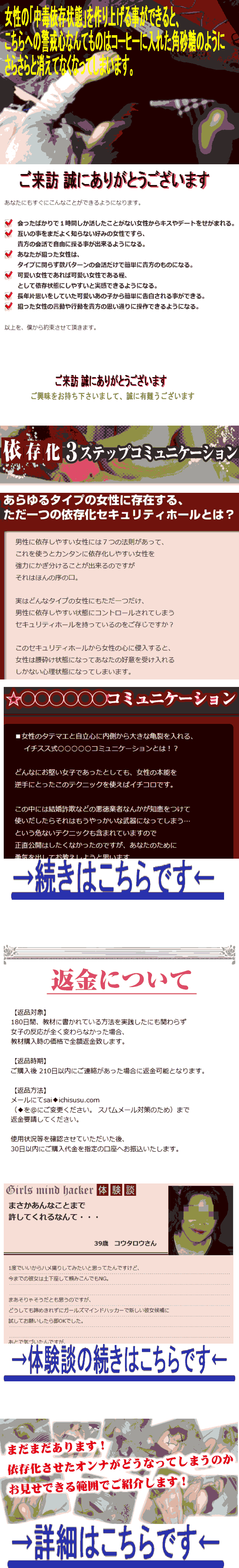 顔を確認できるテレクラ テレビ電話 もっと手っ取り早くタイプの可愛い子美女をgetsexするプログラム効果保証 女にモテる 顔をチェックできるテレクラ よりも可愛い子とsexできる効果保証 安全安いプログラム